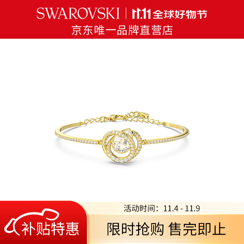 施华洛世奇（SWAROVSKI）  GENERATION 手镯女女 镀金色 5636585