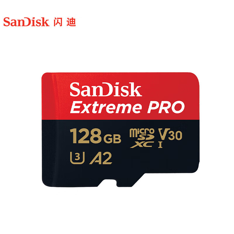 闪迪（SanDisk）TF卡 Micro SD卡switch运动相机无人机tf内存卡行车记录仪视频监控存储卡4K超高清拍摄储存卡 【支持4K超清拍摄】TF卡 读速200MB/S 容量256GB【视频推