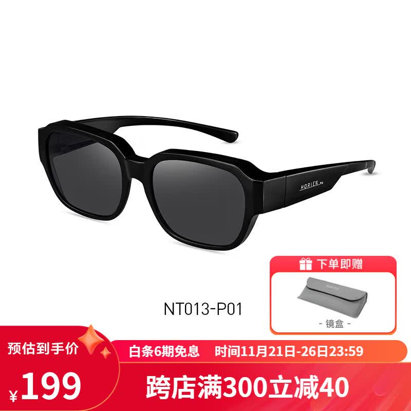 海俪恩（HORIEN）偏光太阳镜女小框小脸专用近视眼套镜防晒墨镜防紫外线NT013 P01-哑黑框