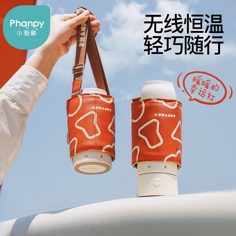 小雅象恒温水壶婴儿专用外出便携式烧热水保温杯冲泡奶家用调奶器 【1 H恒温】小红祆/无需插电四代