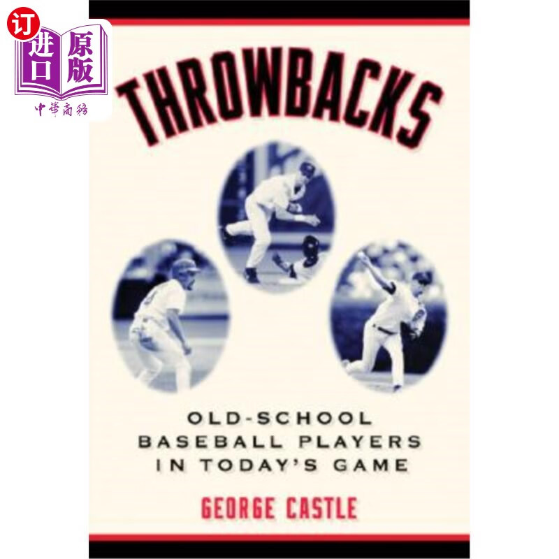 baseball players in todays game 混蛋:今天比赛中的老派棒球运动员