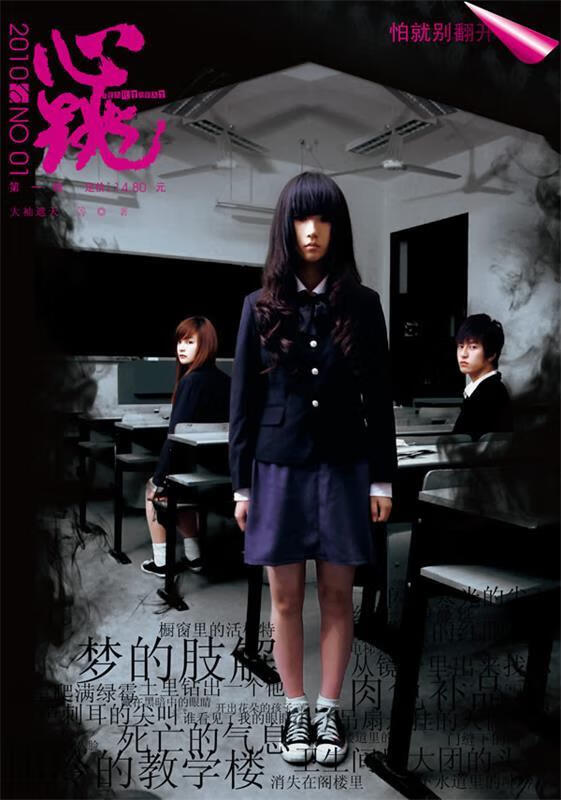 [正版二手] 大袖遮天 等著 春风文艺出版社