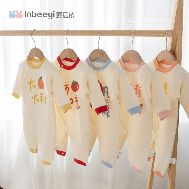 婴蓓依婴蓓依新生儿婴儿连体衣满月百天男宝女宝宝衣服春秋款夹棉外出服 事事如意(夹棉) 66cm
