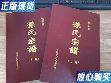 辈字:苞和汇朗禧寰宇已澄清.乐安堂