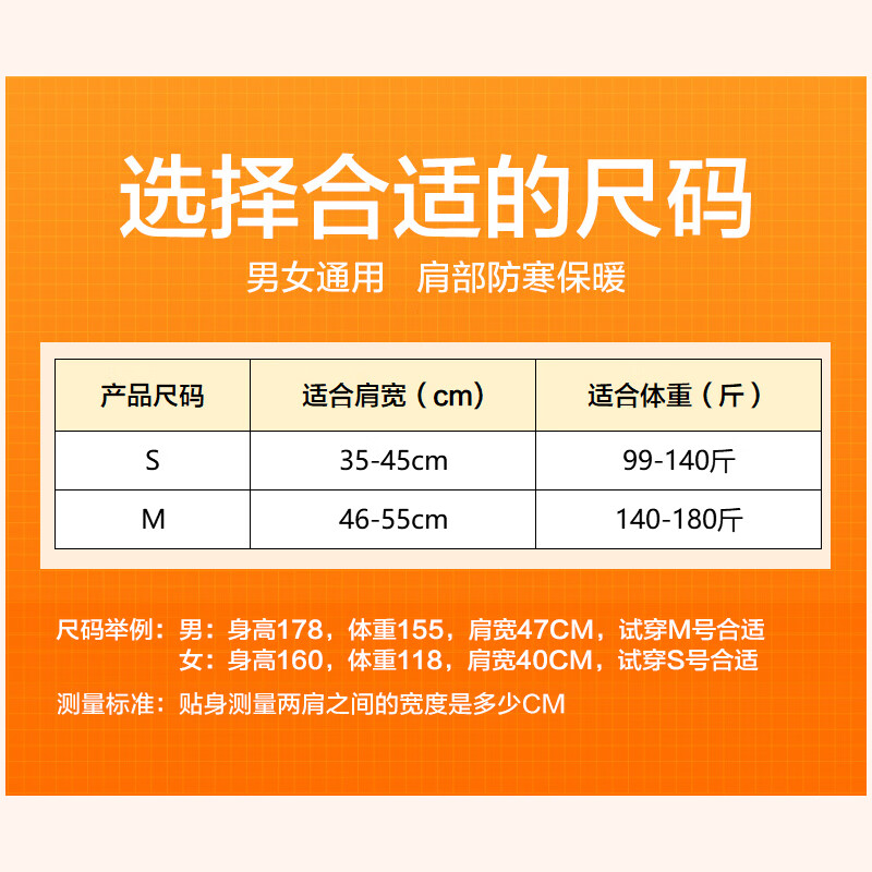 护荐护肩+护颈 艾草肩周炎坎肩肩部肩颈热敷保暖披肩 艾草护肩s小(90-140斤)