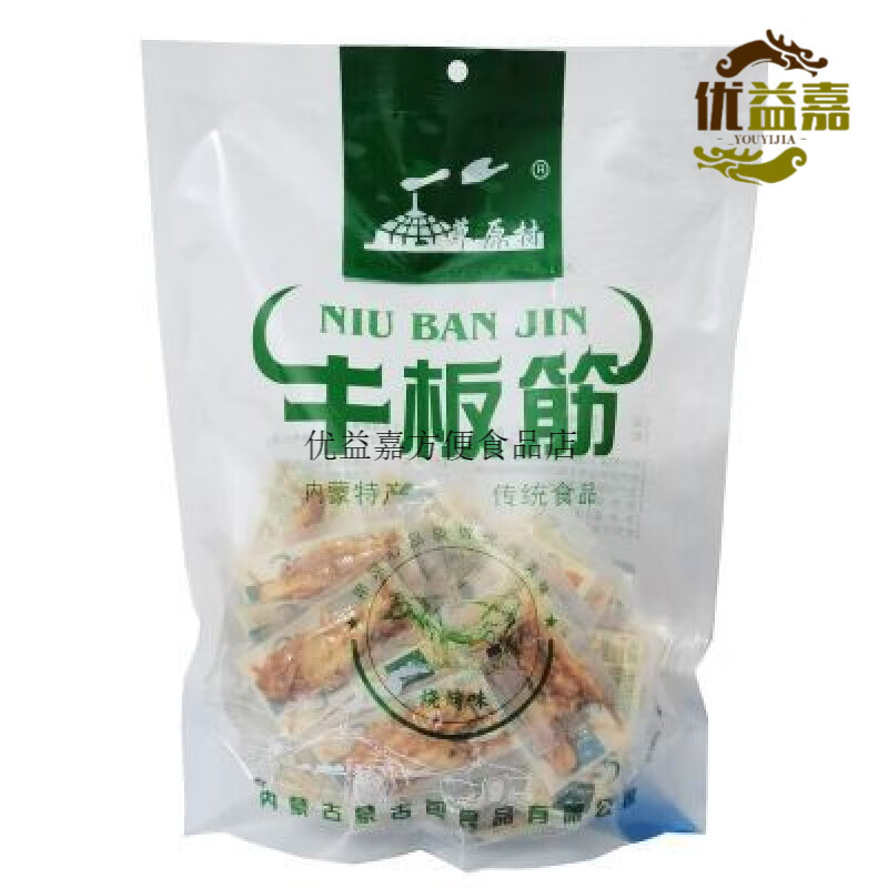 草原村牛板筋500克内蒙古奈曼特产小零食香辣烧烤独立小包装 草原村牛板筋500克