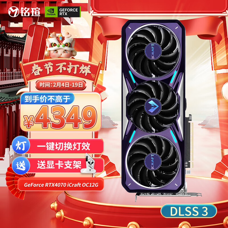 plus会员:gigabyte 技嘉 radeon 超级雕 rx 6800xt master 16g 显卡