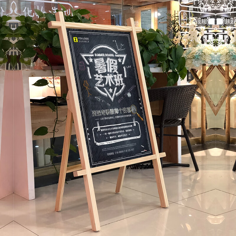 宅夫人展架海报架广告架子井字展板立式落地木质折叠设计制作实木展示