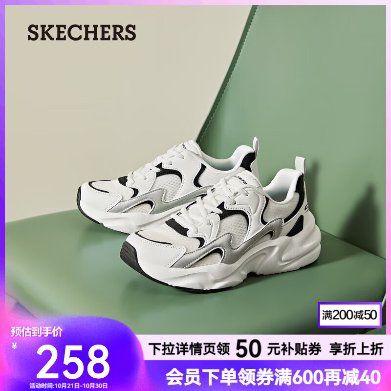 斯凯奇（Skechers）踏浪小白鞋情侣鞋透气男女学院风运动鞋118321/117364 女款-白色/黑色/银色/WBKS 35.5