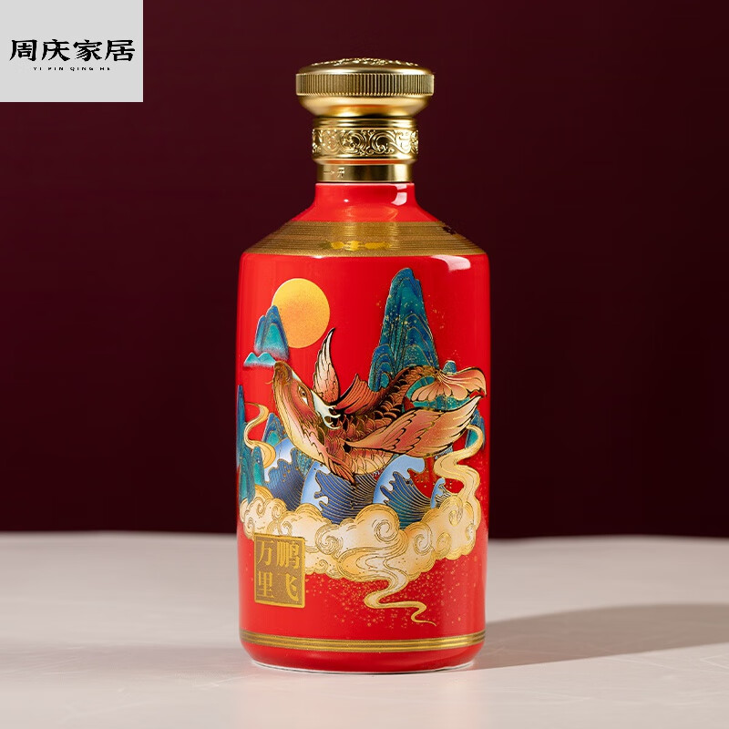 空瓶带包装1斤景德镇陶瓷酒瓶酱酒白酒空酒瓶酒坛一斤装 鹏飞万里(红)
