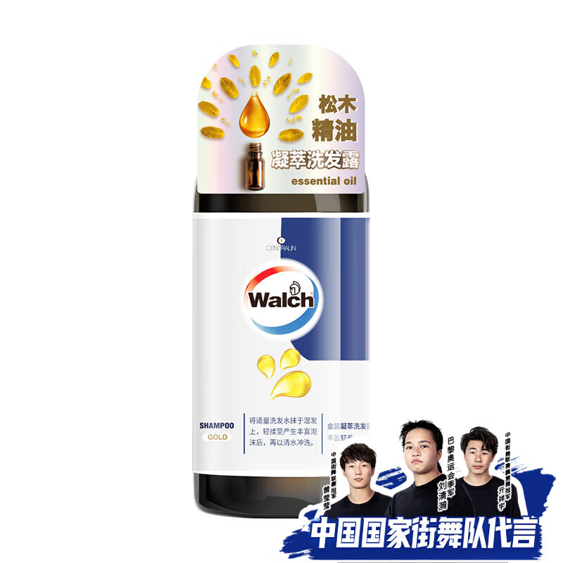 ¶ʿWalchϴˮ º䷽ 󱣻ͷƤŮͨϴ¶ װ300mlʵ26.75Ԫ