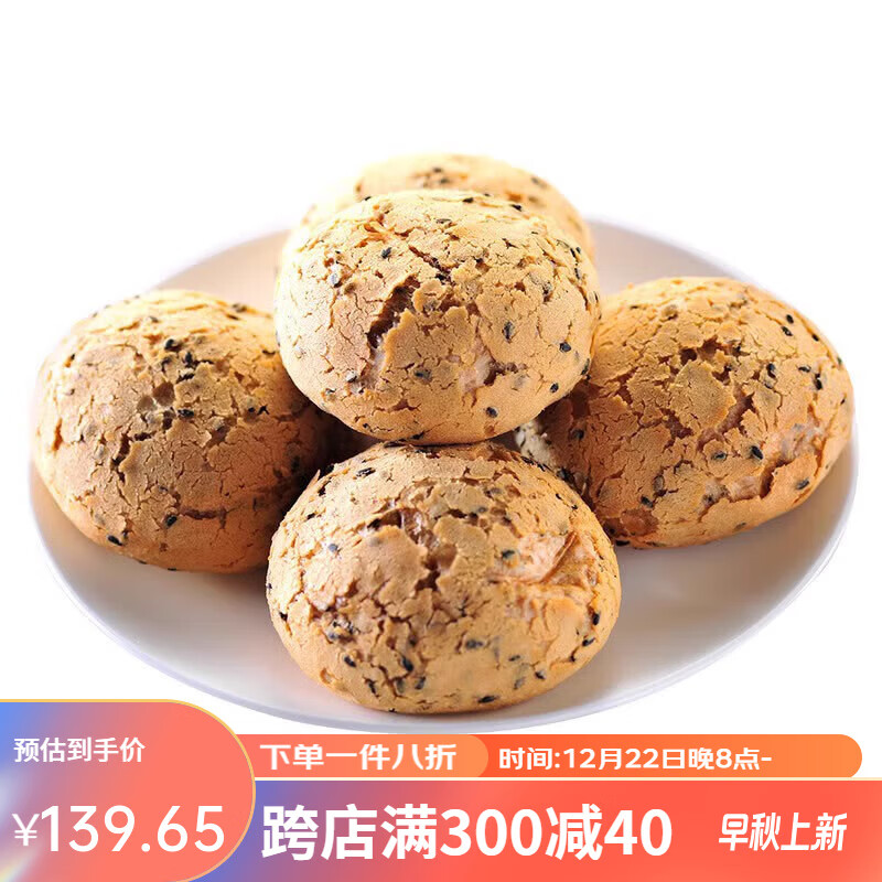tlxt山姆代购 原味麻薯面包25gx24个早餐美食点心零食采购当天发 麻薯