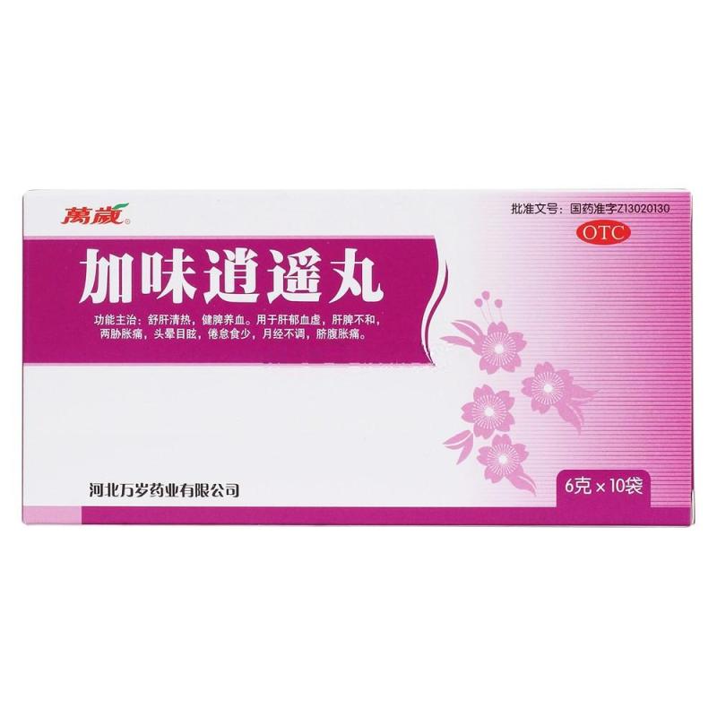万岁(viva) 加味逍遥丸 6g*10袋/盒 3盒 otc