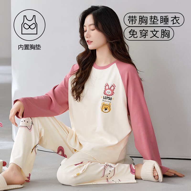 春秋季睡衣女纯棉长袖家居服女士秋冬学生睡衣长裤可外穿两件套装 3065（带胸垫） L （95-110斤）