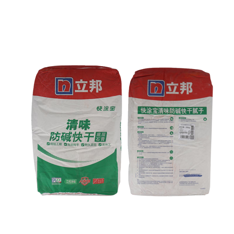 立邦快涂宝底层腻子粉墙尼高强清味防碱快干粉刷石膏室内找平石膏