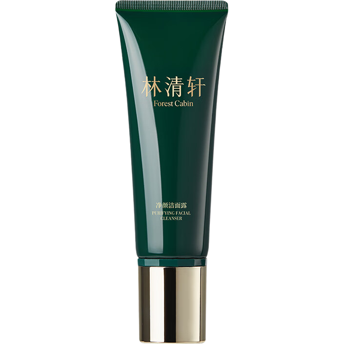 林清轩净颜洁面露 120g  植萃氨基酸表活温和清爽控油洗面奶情人节礼物