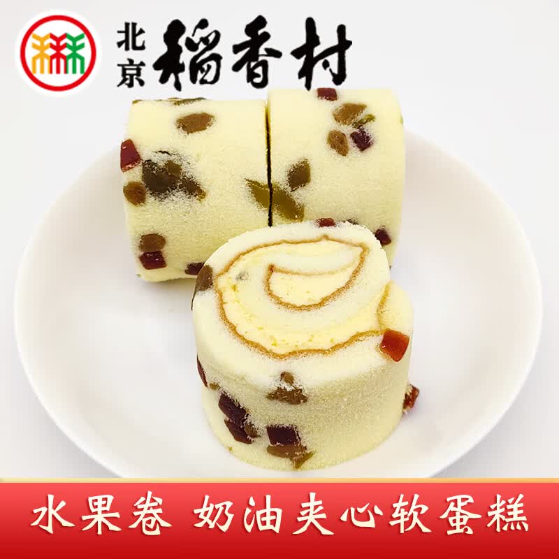 北京稻香村水果卷3块230g传统果脯香软奶油夹心软蛋糕点零食早餐 水果
