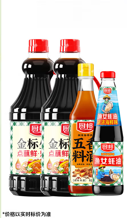 厨邦酱油金标生抽1.25L*2渔女蚝油490g五香料酒500ml调味品礼盒