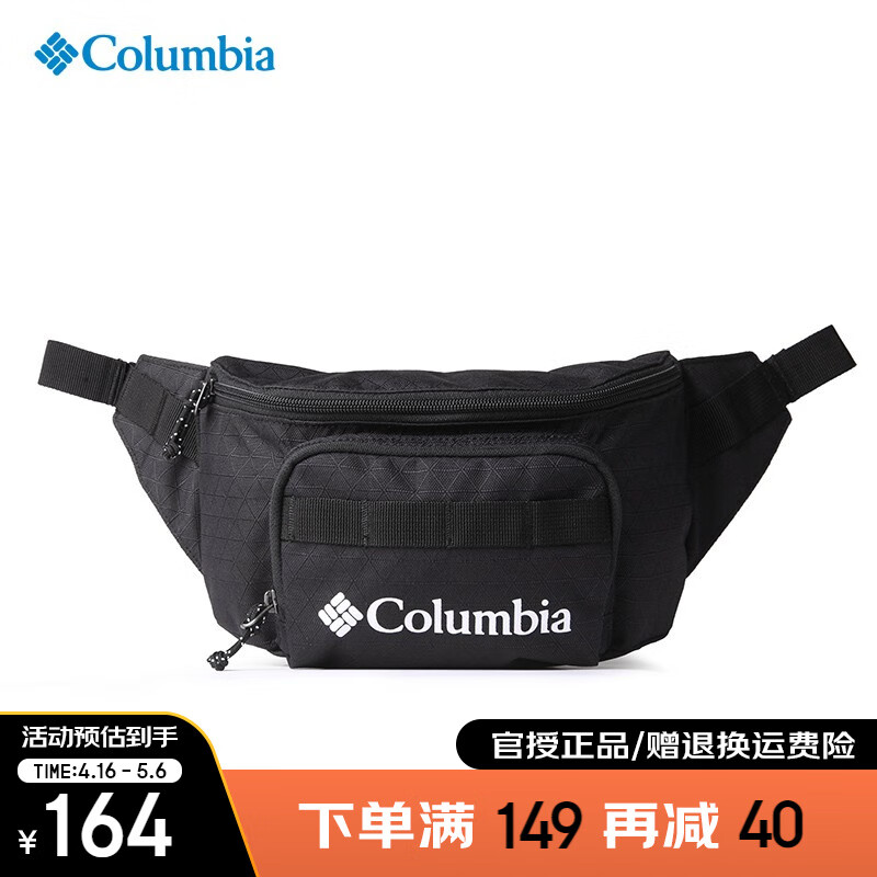 哥伦比亚（Columbia）单肩包男女户外24春夏新款跑步腰包多功能耐用斜挎胸包UU0108 011 20L以下