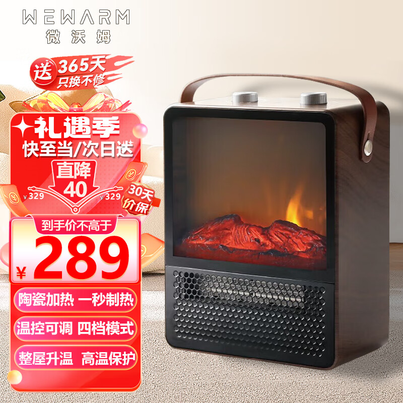 京东取暖器史低查询|取暖器价格历史