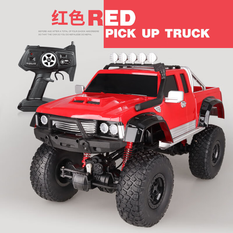 美致模型美致2855遥控汽车皮卡1:8超大型充电越野车高速攀爬车玩 红色
