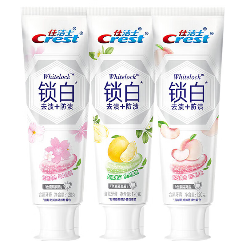 佳洁士（CREST）香氛双色锁白牙膏美白牙膏去黄 清新口气120g*3共360g 香氛双色锁白牙膏 120g 3支
