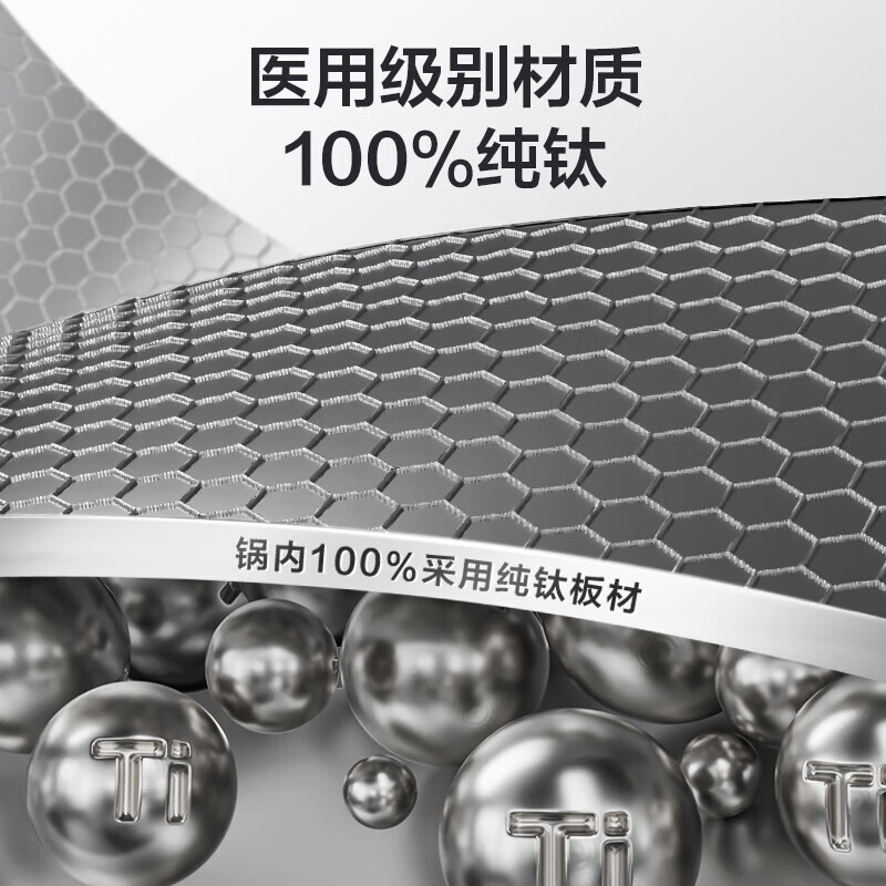 苏泊尔（SUPOR）100%纯钛炒锅无涂层轻量炒菜锅防粘钛锅抗菌钛锅电磁炉燃气通用 CC32T1【100%纯钛】 32cm