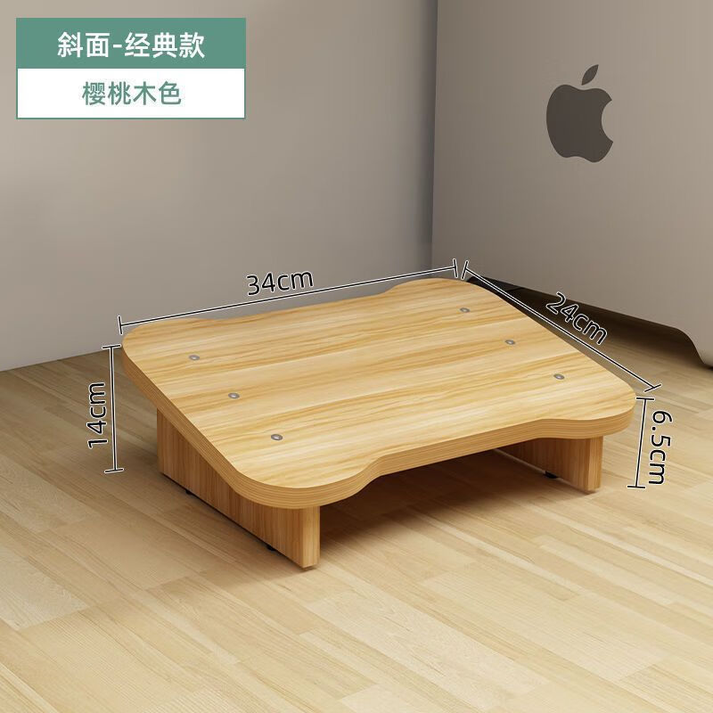 脚放腿凳搭脚凳沙发凳踮脚台脚踩凳子垫脚板凳 樱桃木色-斜面-经典款