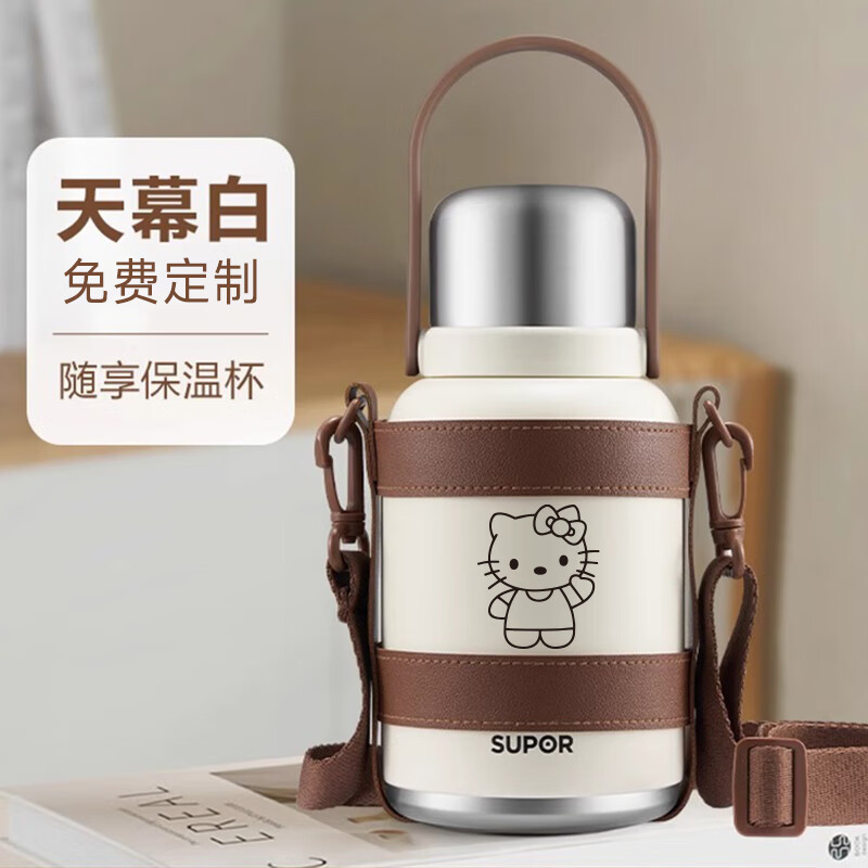 苏泊尔保温杯大号大容量儿童水杯婴幼儿316不锈钢杯子女生外出水壶新款 天幕白+杯套 1L 【带茶滤+杯刷】