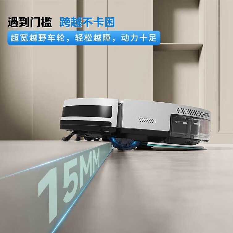 欧克森扫地机智能自动扫地机器人扫拖一体全自动吸尘器家用拖地洗拖一体自动充电小家电 扫地机(白色)+自动回充+远程APP遥控(无日抛)