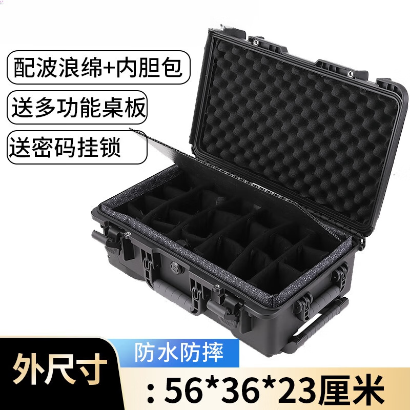 埠帝防潮箱单反电子器材相机镜头防霉密封药材干燥箱防水手提大号 拉杆款+内胆包+多功能档板 密封防水 20L