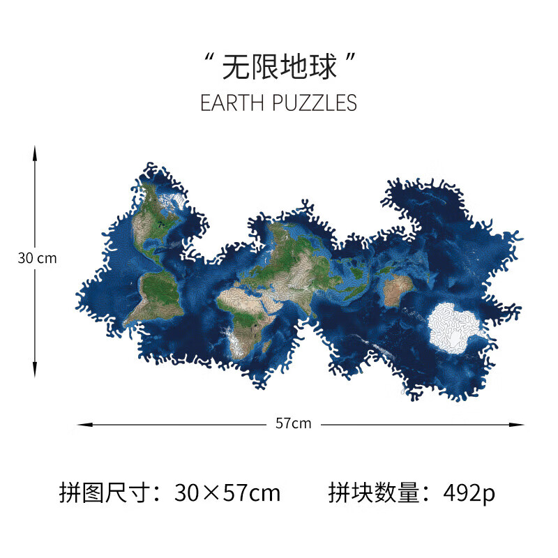 星客士拼图成人高难度10000片带框拼图puzzle解密拼图无限地球异形