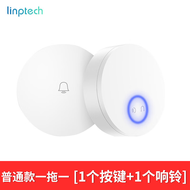 領(lǐng)普科技領(lǐng)普無(wú)線門鈴家用按壓發(fā)電遠(yuǎn)距離戶外防水老人呼叫器 普通款門鈴一拖一