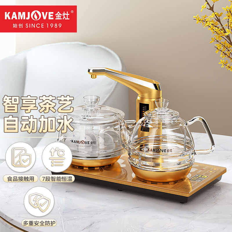 金灶（KAMJOVE） 全智能自动上水电热水壶 全自动电茶炉 玻璃茶艺壶 整套茶具