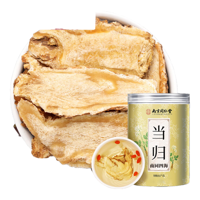 南同四海南京同仁堂當歸片岷縣產(chǎn)全當歸頭搭野外生當歸中藥材正品當歸煲湯