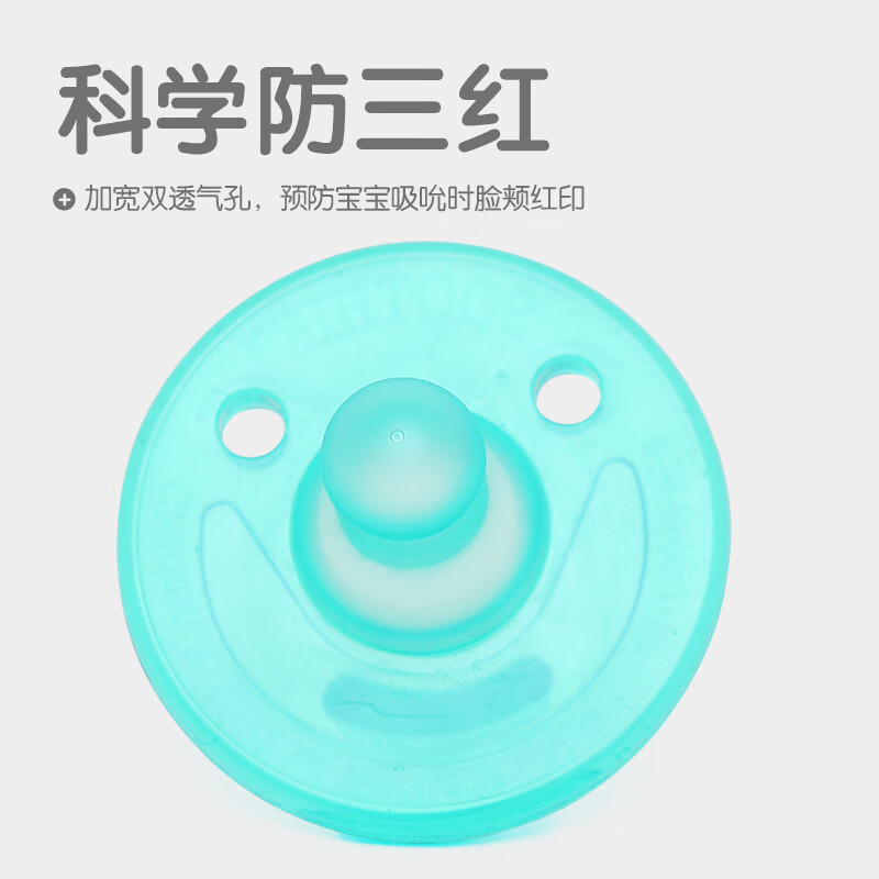 飞利浦明星同款 安抚奶嘴安睡型婴儿新生儿0-6个月奶嘴宝宝硅胶超软 3号原味袋装建议  0-6个月 1个装