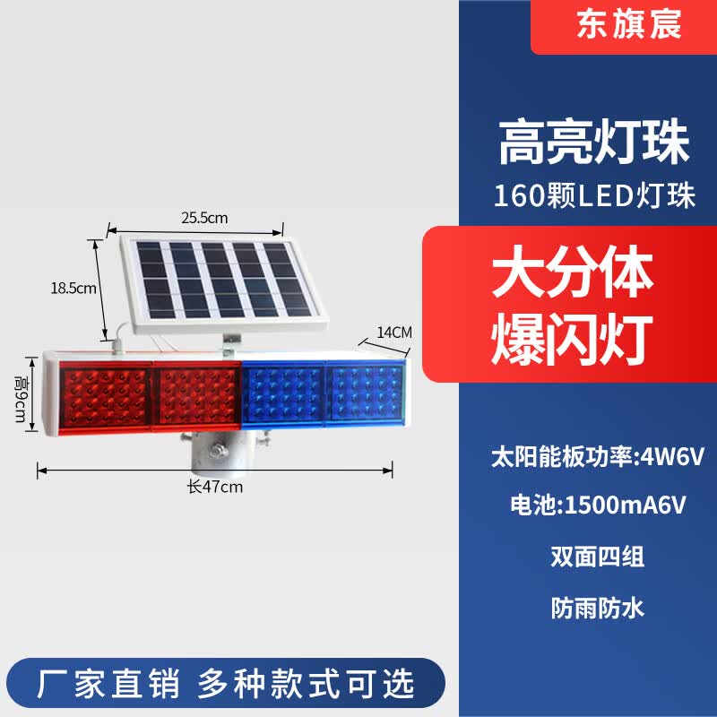 乐优家(leyoujia)太阳能爆闪灯led灯道路施工交通警示灯夜间频闪灯