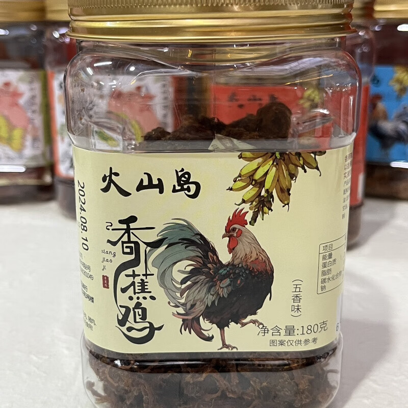 风鲜仓香蕉鸡涠洲岛北海特产涠洲岛香蕉鸡香蕉猪风干肉条新老包装交替发 五香味 香蕉鸡