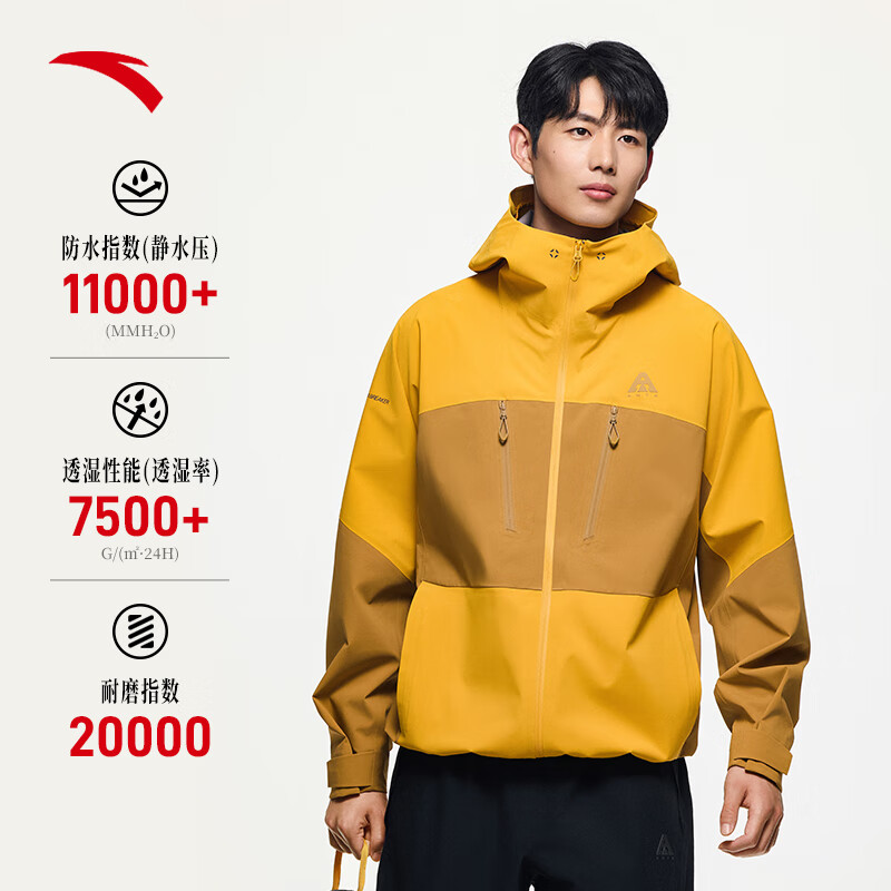 安踏水壳冲锋衣男大地之壳梭织硬壳防水连帽户外防风登山情侣外套