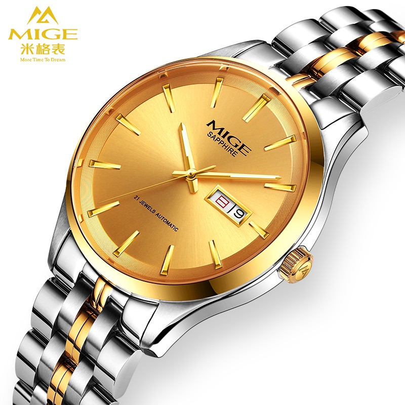 哪里可以看到京东国表商品的历史价格|国表价格走势图