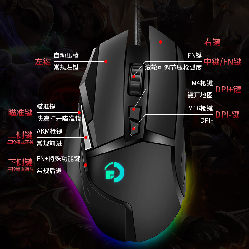 GANOG502电竞游戏鼠标有线无线网吧外设RGB有声压枪宏吃鸡LOL绝地求生CF笔记本台式机械静音人体工学 G502海王版磨砂黑蓝【有线宏驱动7200DPI】