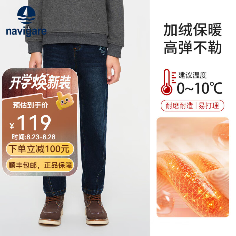 NAVIGARE�����С����ͯװ��ͯ������ͯ����ţ�п��д�ͯ��ů��װ���� ��ǰ������� 120