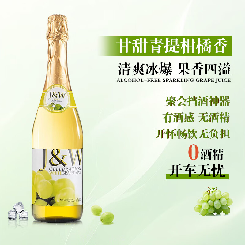 Ӫ޴޾ƾݾѾƿ0ݾ֭618ä 1*750ml֧װ33.6Ԫ515۳200ʷµͣ