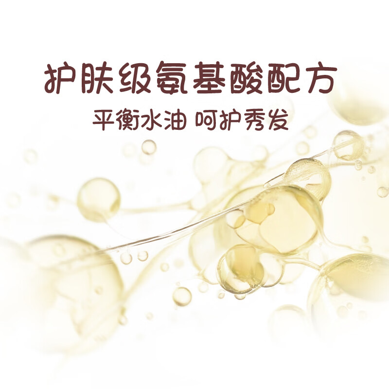 浅香（ASAKA）新品柚子氨基酸蓬松洗发水 控油去屑柔顺洗发露【高圆圆同款】 480g控油蓬松洗发露