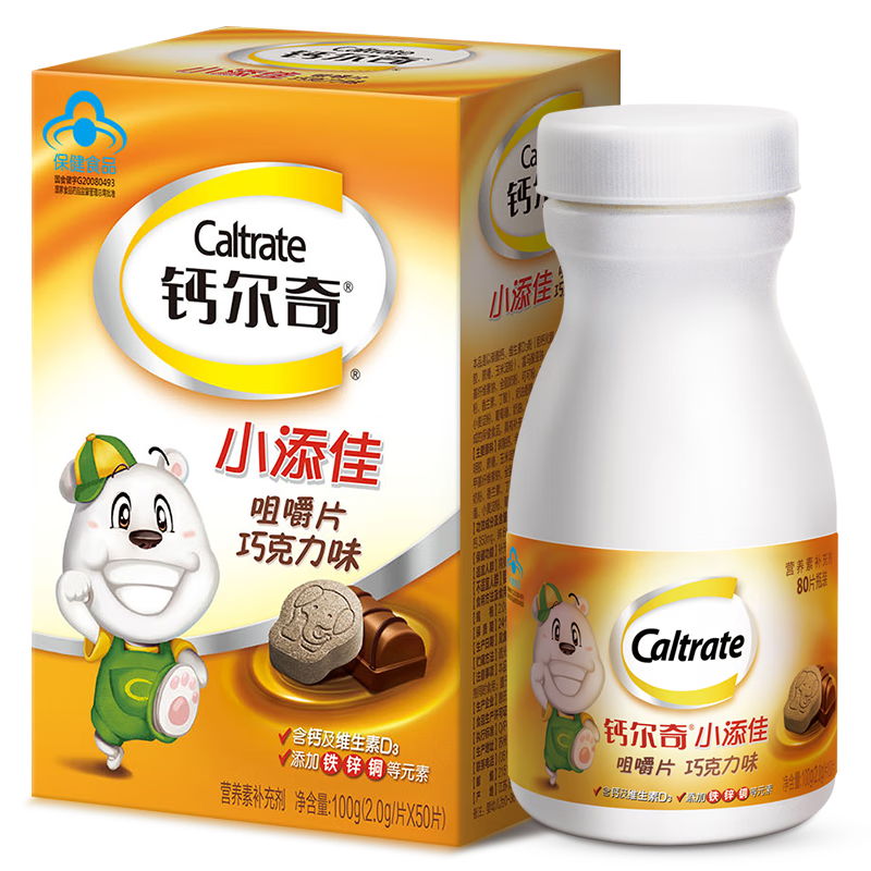 Caltrate 钙尔奇 小添佳咀嚼片 50片