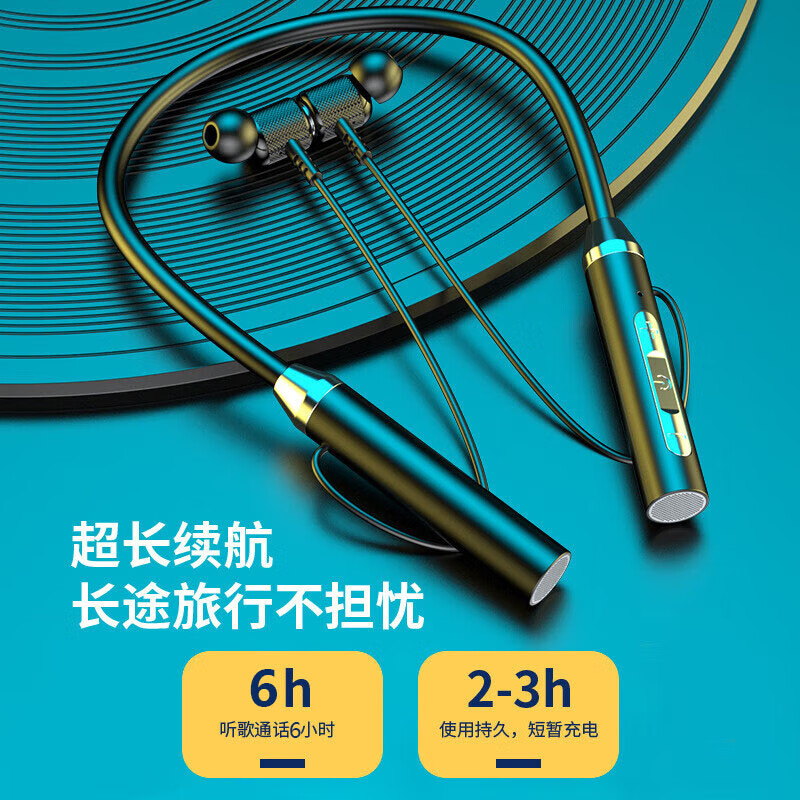 四酷挂脖式蓝牙耳机无线运动双耳颈挂式长续航听歌通话适用于华为苹果oppoVIVO安卓手机 降噪入耳式【炫酷黑】