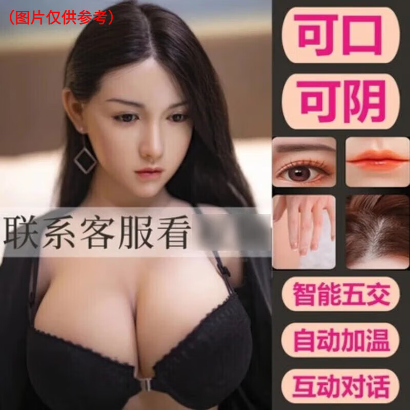 �ð����ÿ�������޿ɲ���ȫ����ż���˰���Ů���޶���Ԫ��ʿ������Ʒ ��ͼ��Ӻ�6��+�����¼���Ч��+���