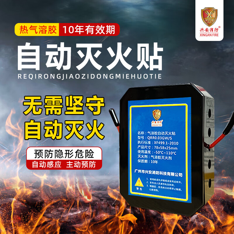 �˰��������ܽ�ȫ�Զ����������Դ���綯����ص���������׮���װ��