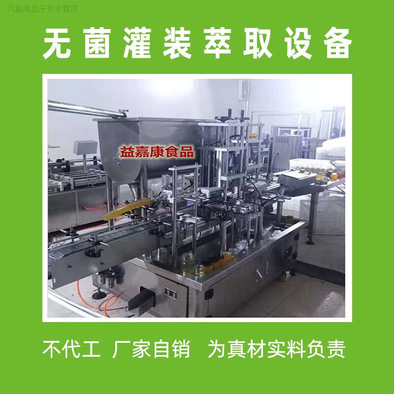 可局苦瓜原汁原味糖尿人可以喝的难喝饮料组合蔗糖浓缩汁同款 常温苦瓜原汁【25ml*20袋】