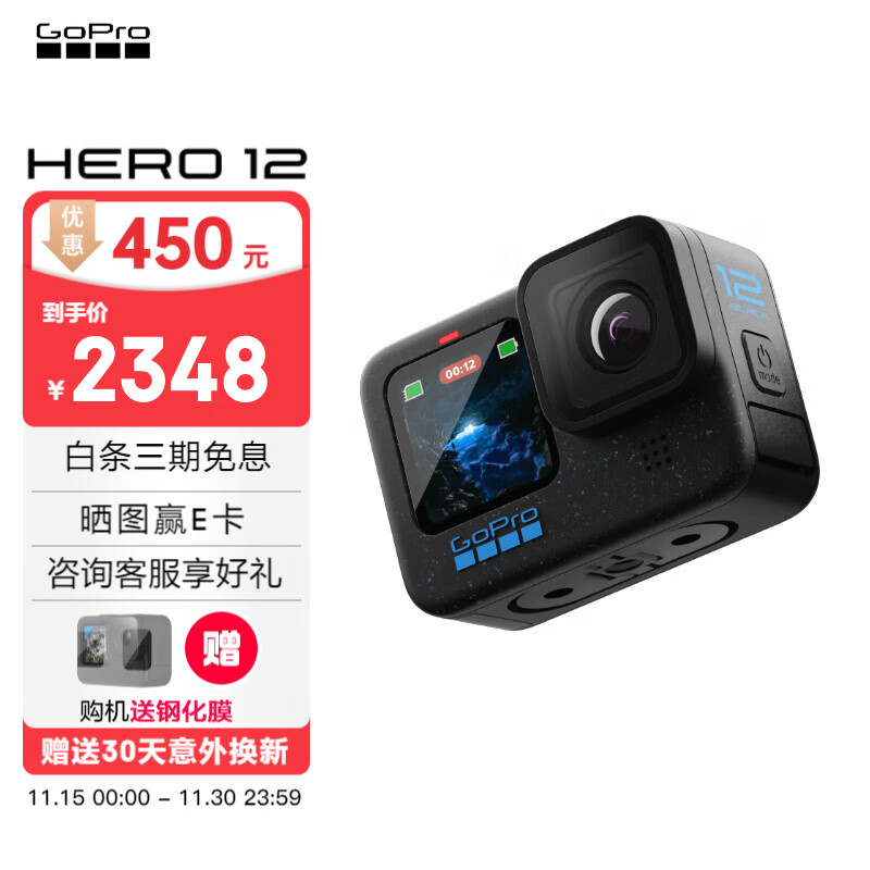 GOPRO HERO12 Black�����˶���� Ħ�г������˶������ Ǳˮˮ����� ���г���¼�� �ٷ����� HERO 12 Black